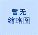 碳纖維加固工程應用性能